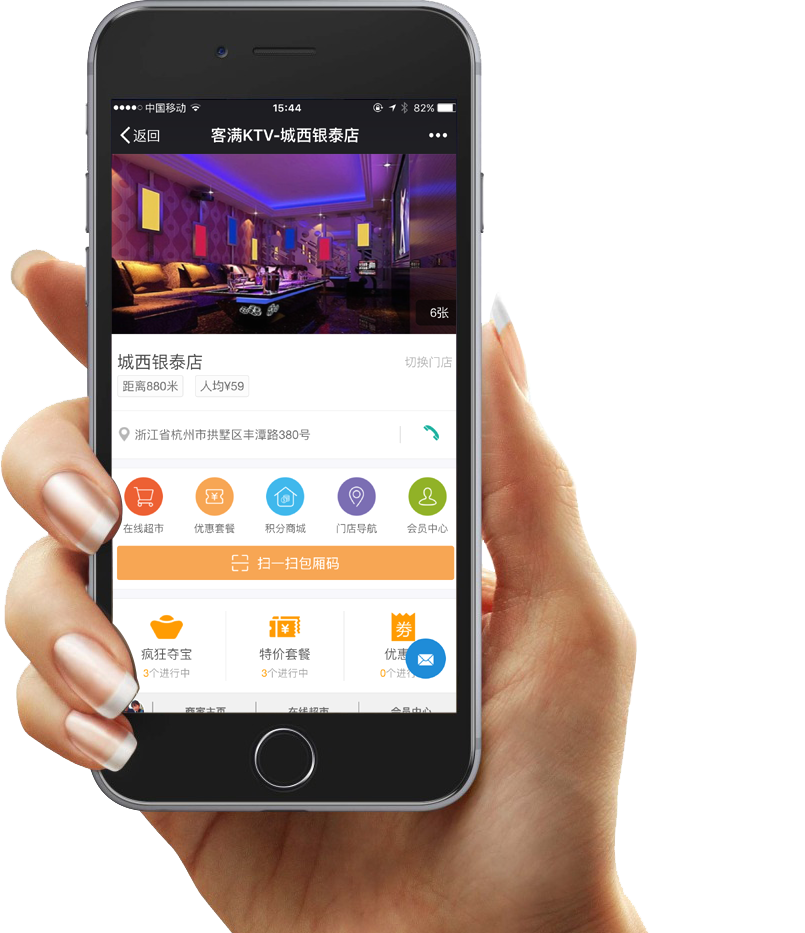 微信公众号