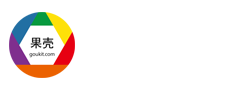 网站建设-网站制作-网站设计-公众号制作-小程序制作-济宁果壳科技