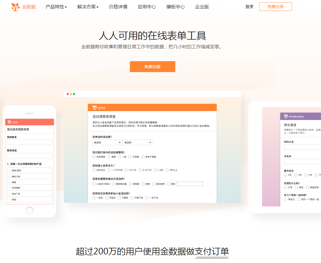微信图片_20180411154718.png